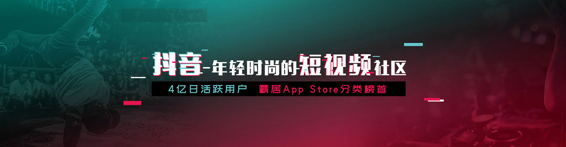 巴彦小红书信息流
