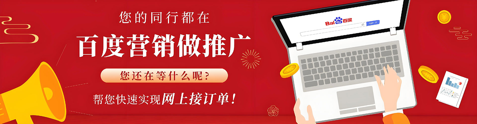 巴彦sem专员