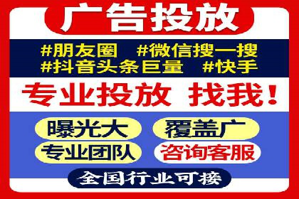 信息流广告投放策略创新案例